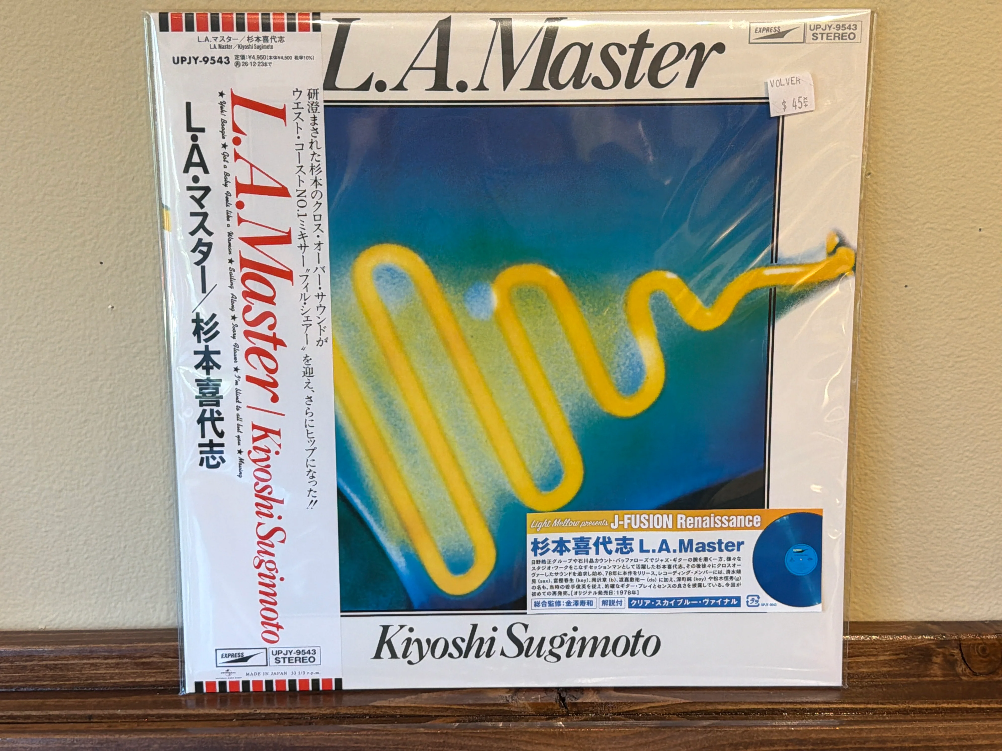 Jazz - New